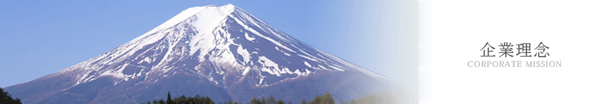 税務・ローンのご相談